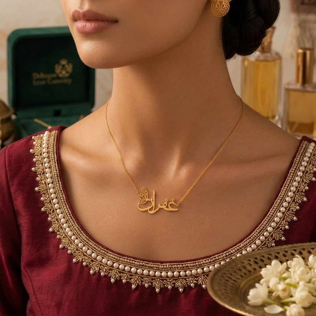 Butterfly-Name-Pendant