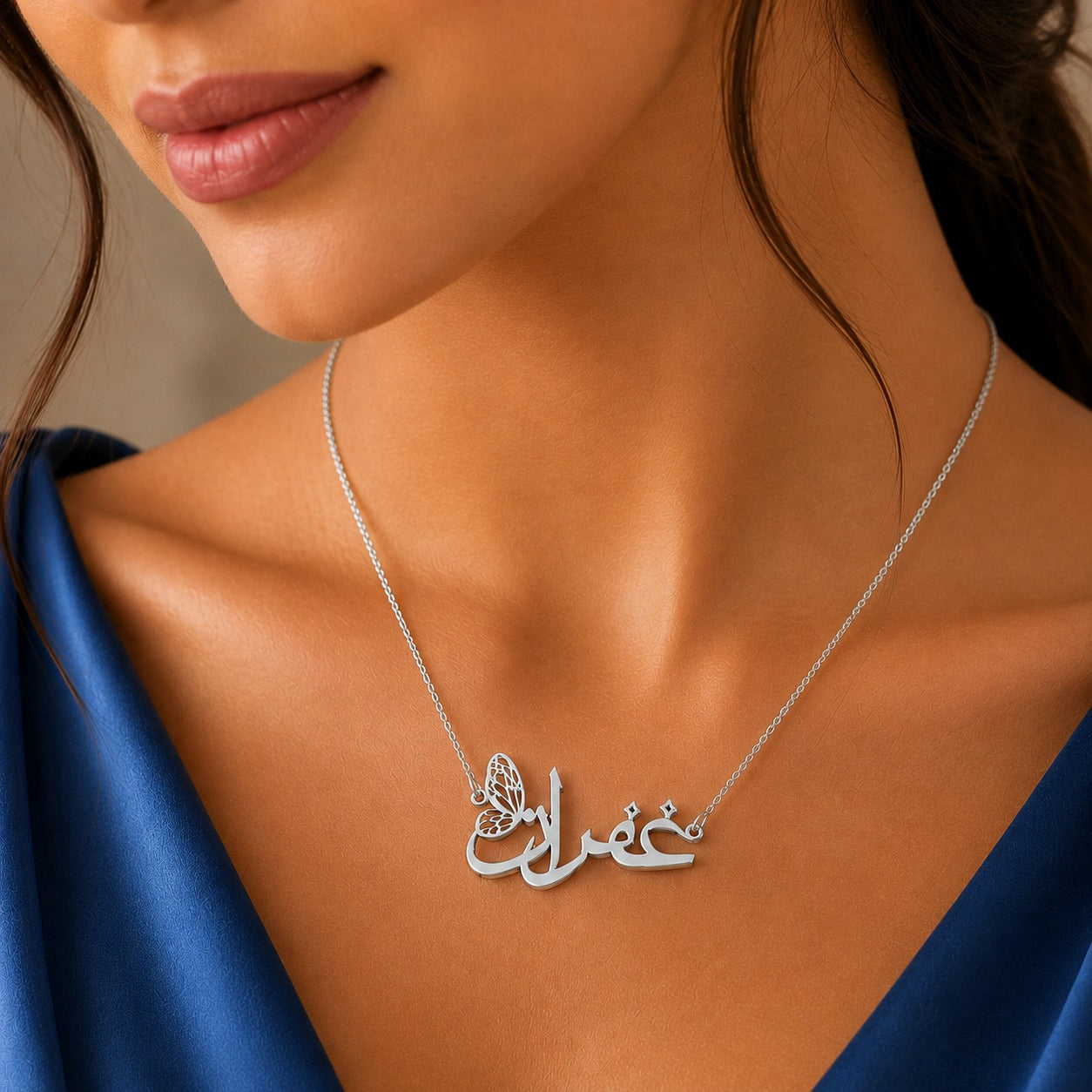 Butterfly Name Pendant
