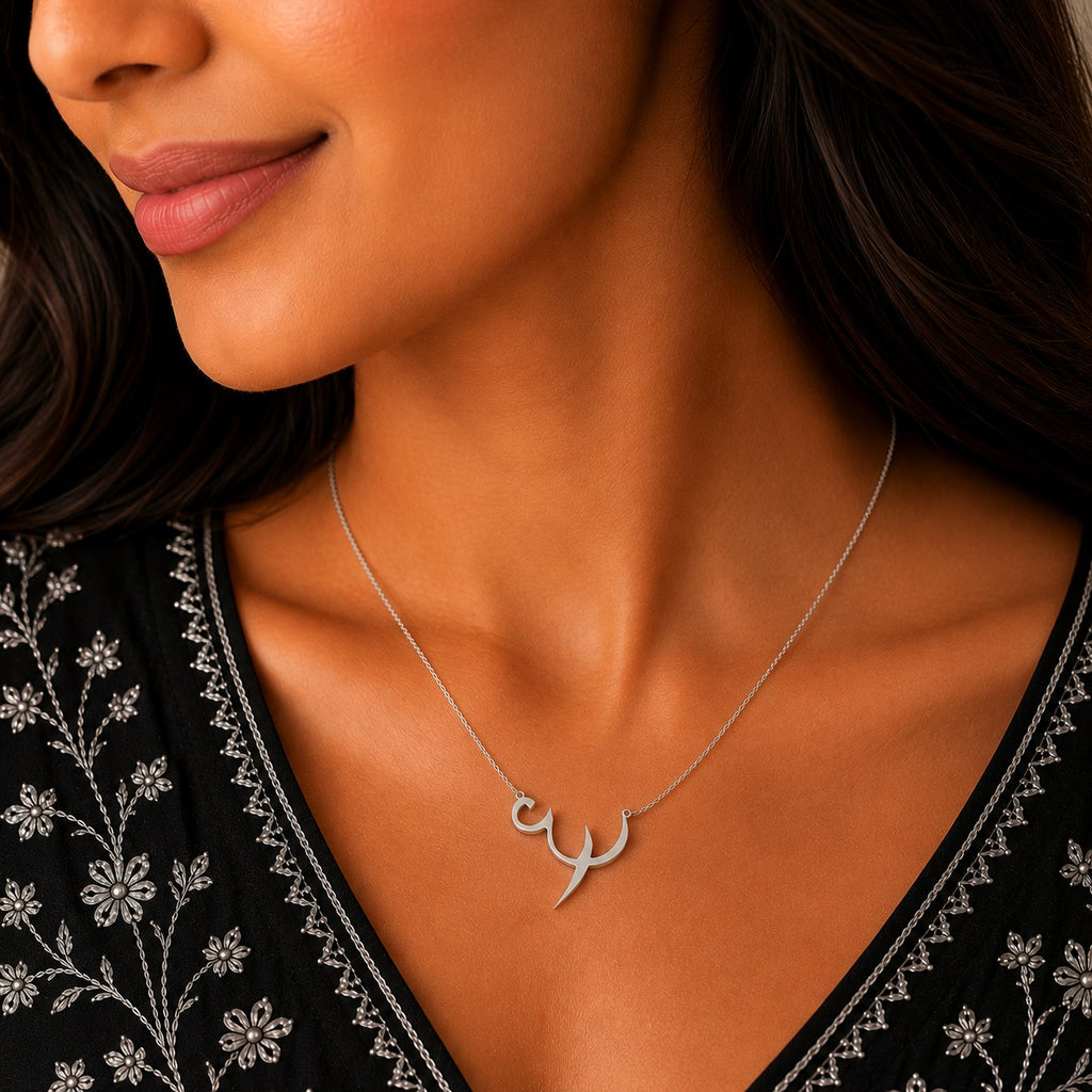 Arabic Letter Necklace